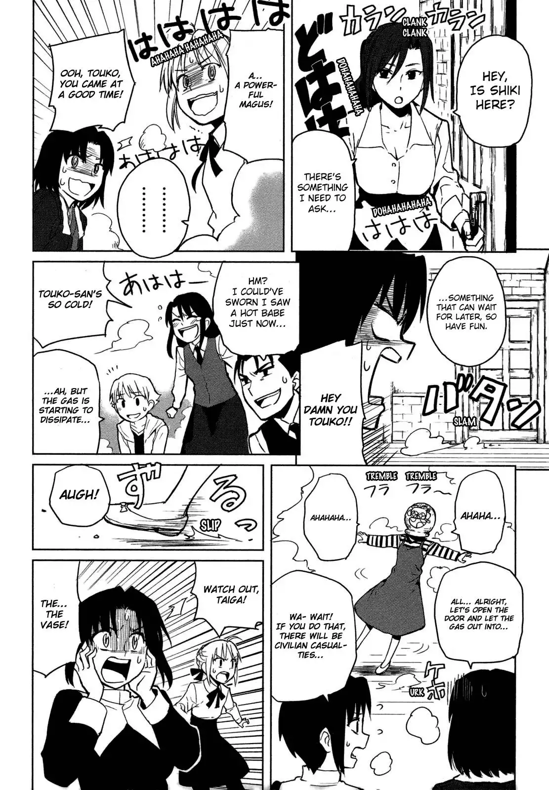 All Around Type-Moon - Ahnenerbe no Nichijou Chapter 2 16